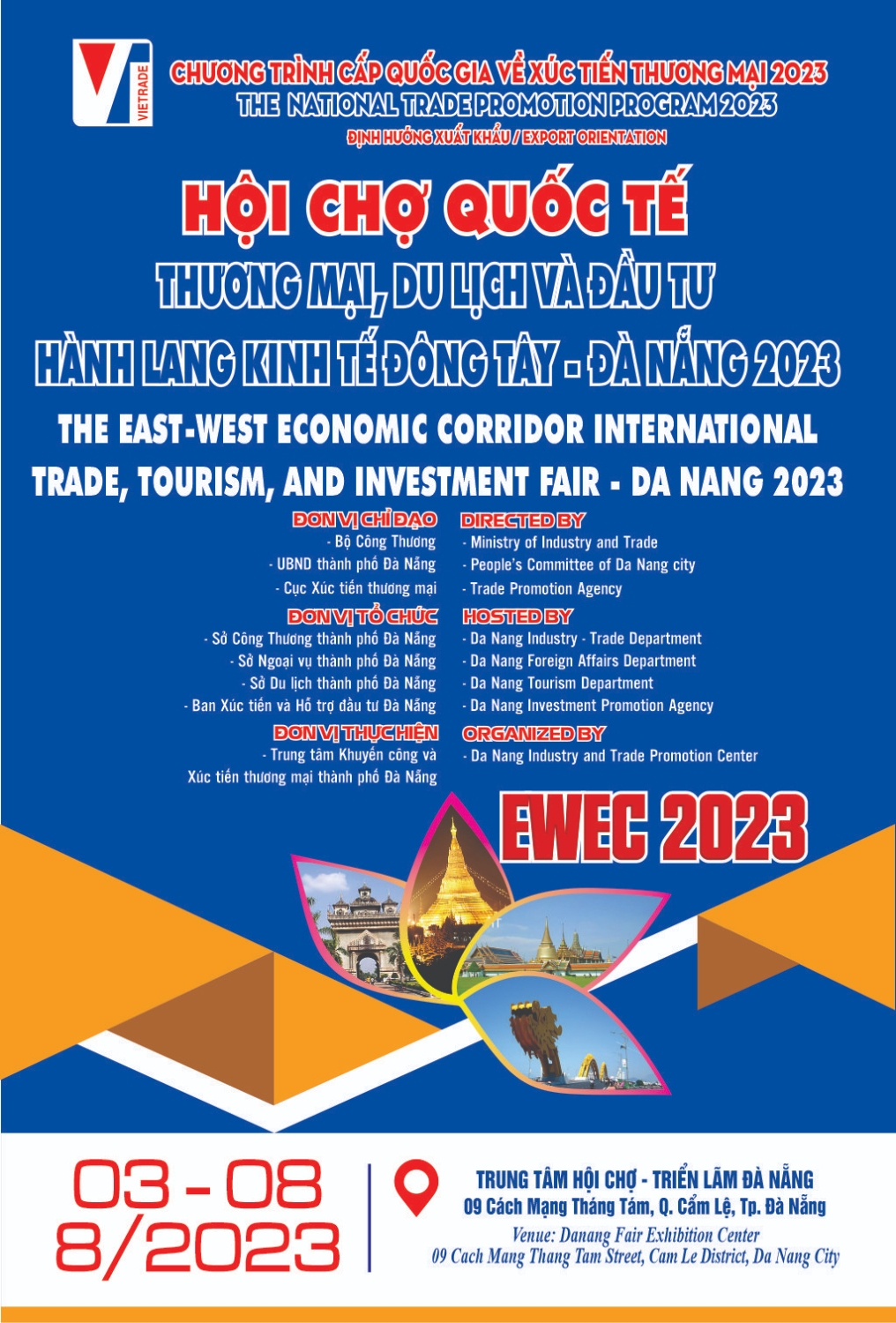 Mời tham gia Hội chợ Quốc tế Thương mại - Du lịch và Đầu tư Hành lang Kinh tế Đông Tây - Đà Nẵng 2023 (Hội chợ EWEC Đà Nẵng 2023)